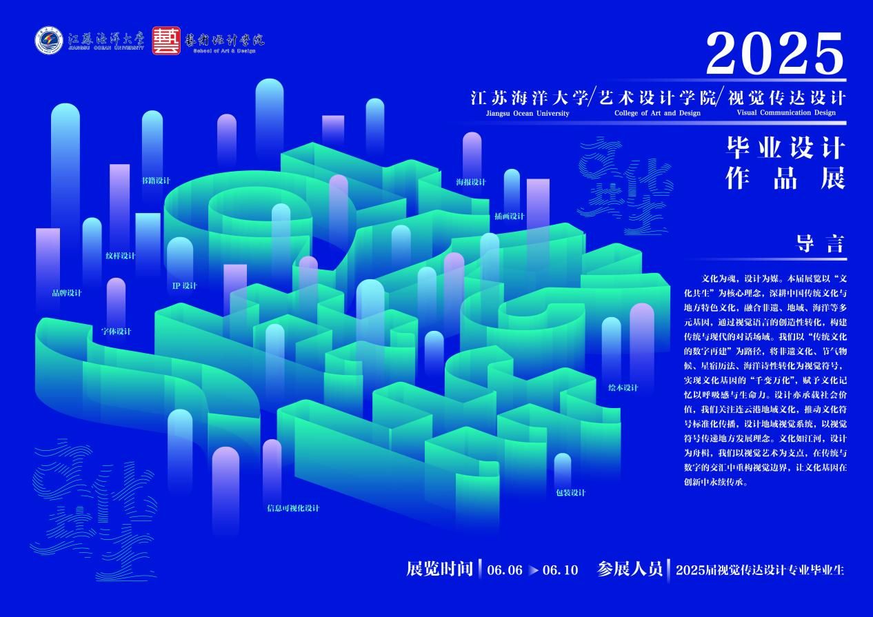 威廉希尔体育横板序言A3_画板 1